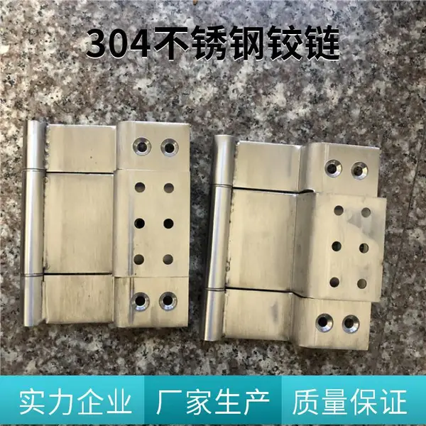 异形不锈钢合页铰链非标工业合页加厚铸造不锈钢非标合页加工