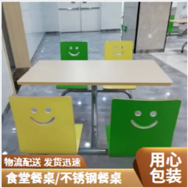 供应河 源4人位快餐桌椅4人饭堂餐桌定制 饭堂玻璃钢桌椅工厂