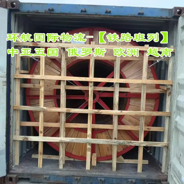 儿童自行车、骑行眼镜、山地车到撒马尔罕中亚班列