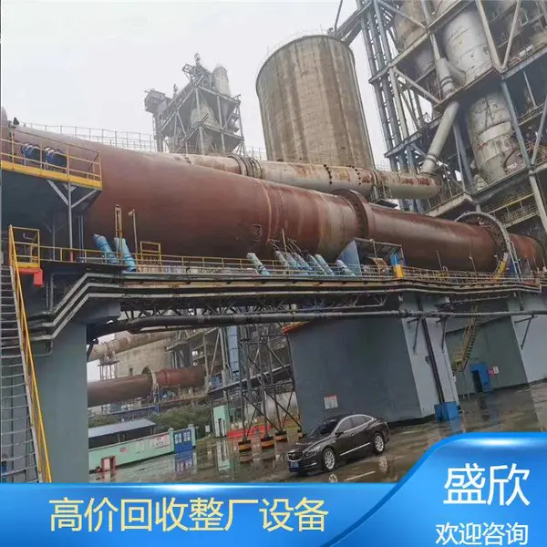 回收化工设备 化工厂设备回收拆除工程 整厂机器收购拆卸服务