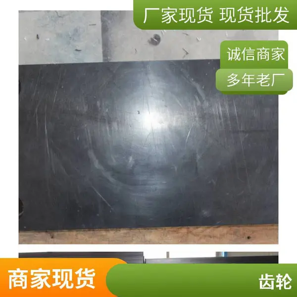 注塑加工 塑料齿轮尼龙齿条 尼龙同步轮偏心轮 尼龙齿轮工厂