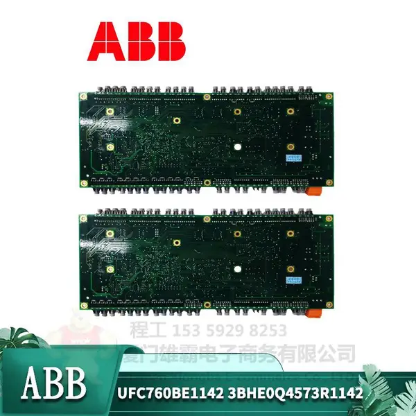 DSQC266B 通讯模块 处理模块 卡件 DCS系统 电源模块