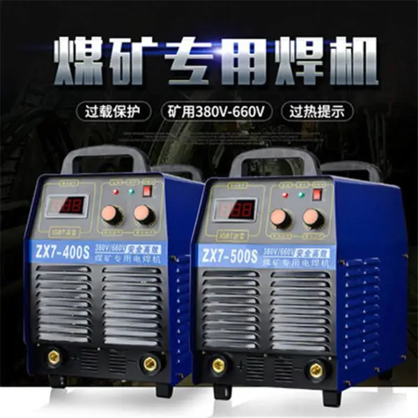 ��ֵ��������ģʽ���õ纸�� ZX7-200���õ纸��