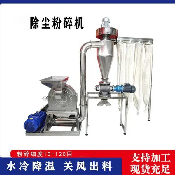 浩凡不锈钢制药微粉碎机 麦麸玉米芯齿盘磨粉机 咖啡豆茶叶打粉机