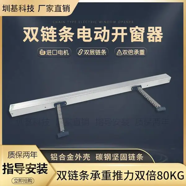 ���������ڻ��綯˫�������������ڵ������800N�����촰�������������������̴��󴰻�