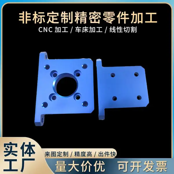 CNC加工铝合金黄铜不锈钢/尼龙数控车床精密钛合金支持一件定制