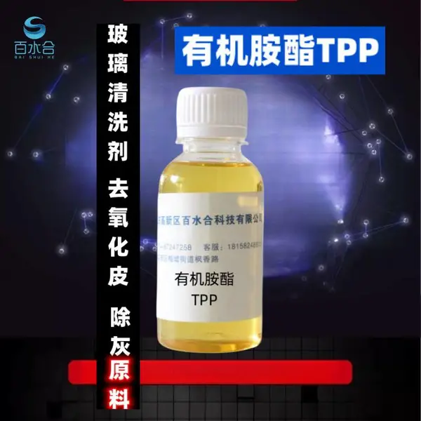 ���Ի�ʴ�蹸�����Ͻ���Ҽ�ԭ���л�����TPP