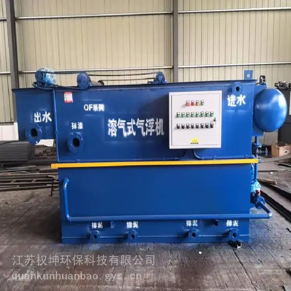 �����豸 ��Чȥ��COD�������� һ�廯������ˮ�����豸 ����ƽ��