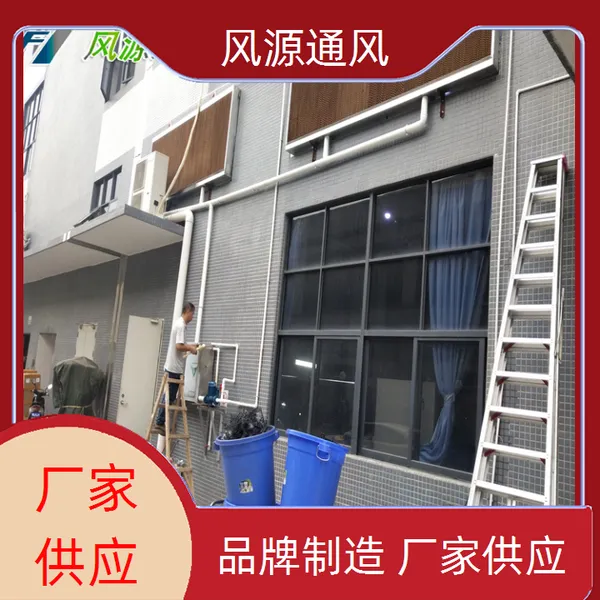 深圳盐田环保空调降温价格 东莞南城车间厂房水冷降温