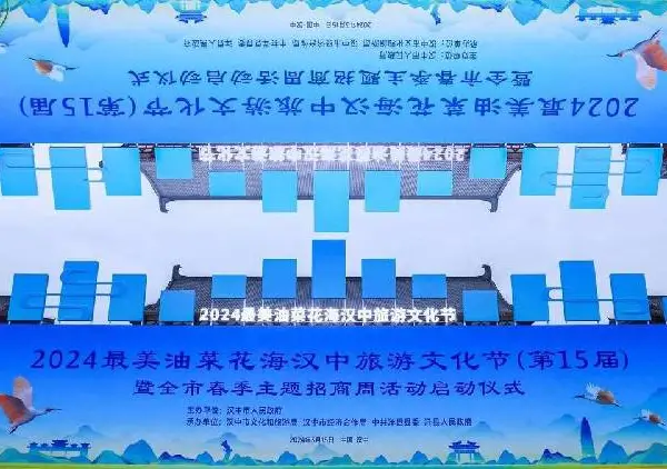 重庆九龙坡节日庆典灯光音响租赁搭建