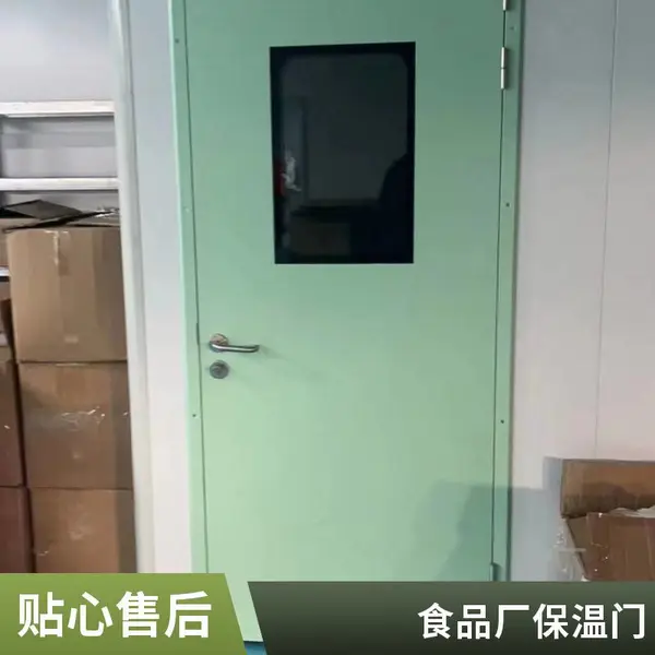 玖特聚氨酯填充物屠宰车间专用不锈钢保温门304材质耐酸碱防腐蚀