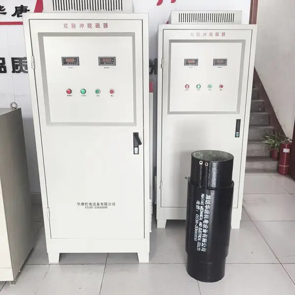 DQ管式/干式谐合波脱磁器 规格齐全可非标定制 矿山恶劣环境适用