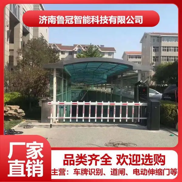 东营门禁起落杆道闸杆停车场道闸安装小区刷卡门禁-上门安装维修
