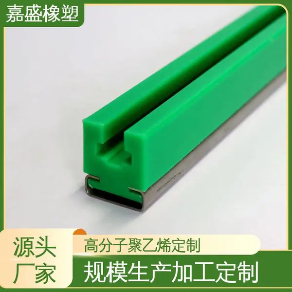 聚乙烯镀锌CK型导轨 来图来样加工 尼龙托条厂家 轨道条均可定制