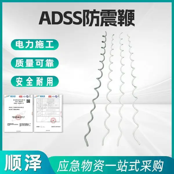 ���ҹ�Ӧ���·��� Ԥ��ʽ����� �������������ADSS���·����