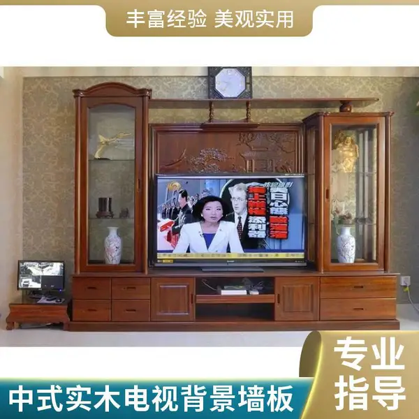 中式实木电视背景墙板 3米长 胡桃木饰面 别墅客厅背景墙
