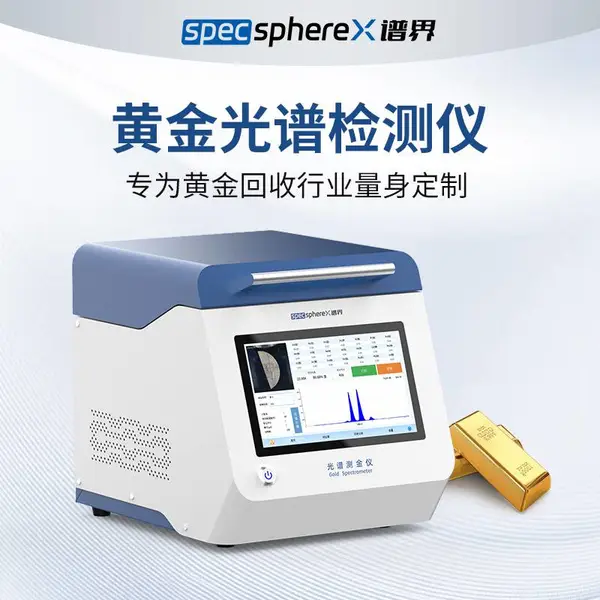 ���ײ���� XRF-Met2