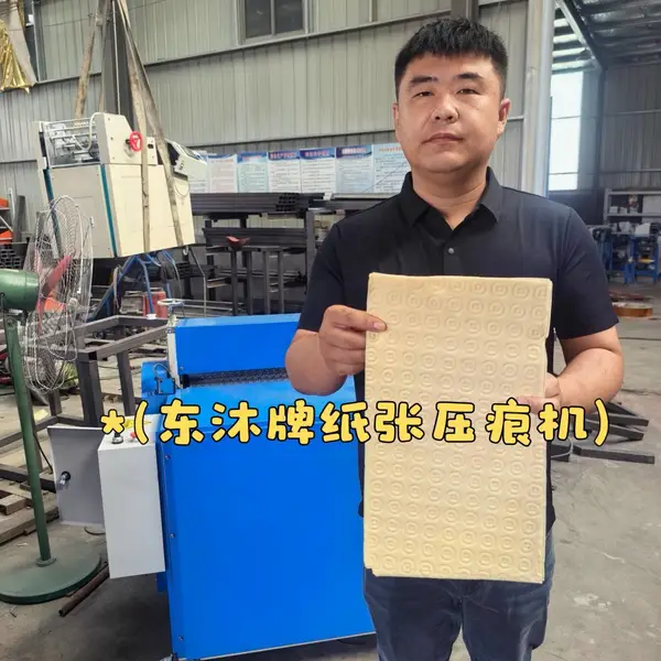 小型烧纸压痕机厂家