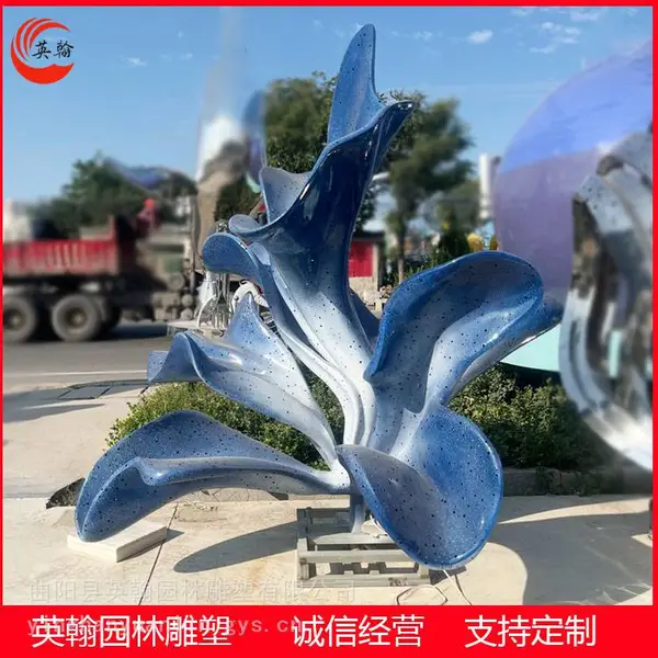 景观不锈钢彩绘花朵雕塑 金属抽象莲花 花卉水池水景房地产雕塑