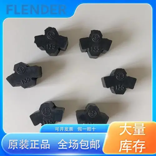 弗兰德联轴器选型 BIPEX 43/BIPEX 227 减震胶块 工厂