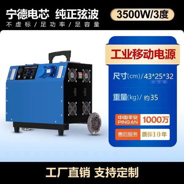 大容量380V便携储能电瓶 工程应急用移动电源 户外摆摊房车大功率 厂家直供