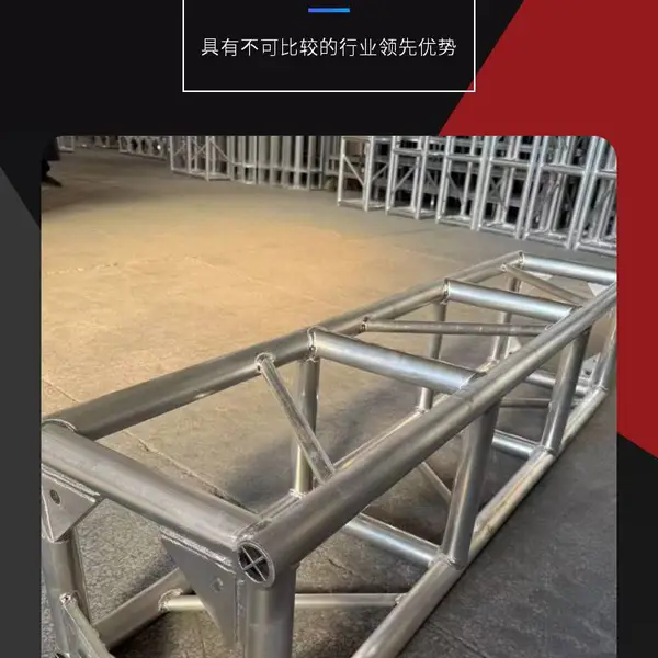 铝合金桁架 舞台灯光架 260*260 加厚管 户外演出 安装快捷