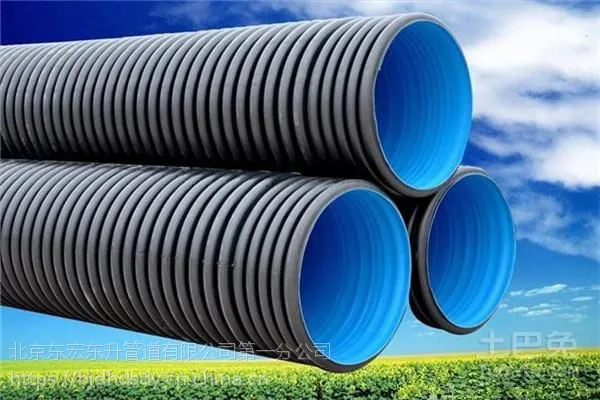 ����hdpe˫�ڲ��ƹܼ۸� HDPE�ִ����ƹܳ��� ���ܶȾ���ϩ���Ϲܳ���