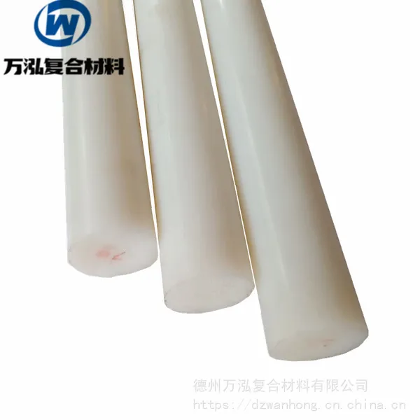 高韧性1010尼龙棒材 耐磨尼龙棒实心 耐高温增强尼龙棒 可零切