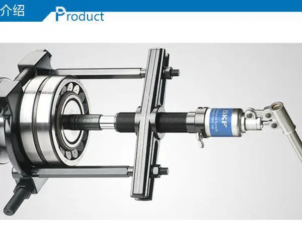 skf TMBP10E轴承拉拔器_液压两爪背拉拉马
