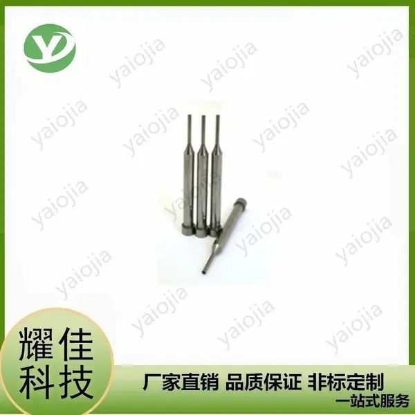 专业订制钨钢冲头,钨钢冲针等,质量好,交货快!