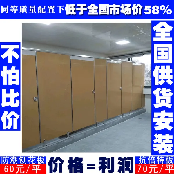������ɽpvc��ԡ������ 60Ԫ pvc��������