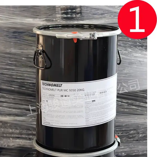 供应德国汉高 TECHNOMELT PUR TK-560A热熔胶 PUR热熔胶价格