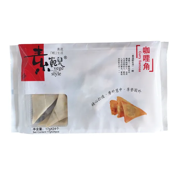 咖喱角 素馅蔬菜油炸东南亚小吃冷冻食品