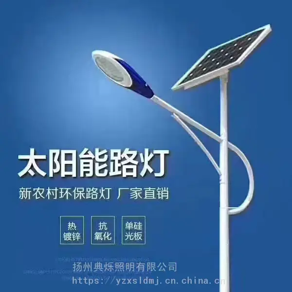 新农村建设新思路-30W6米太阳能锂电池路灯 厂家直销
