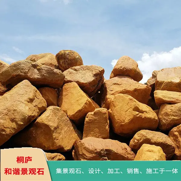 和谐景观石 杭州园林景观石黄蜡石 草坪点缀石