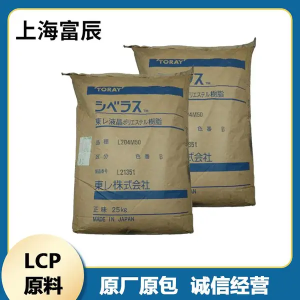 ������LCP �ձ�����L304M35 H ���õ������� 35% ��������