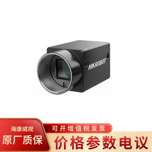 海康威视MV-CA060-10GM 600万千兆以太网工业面阵相机