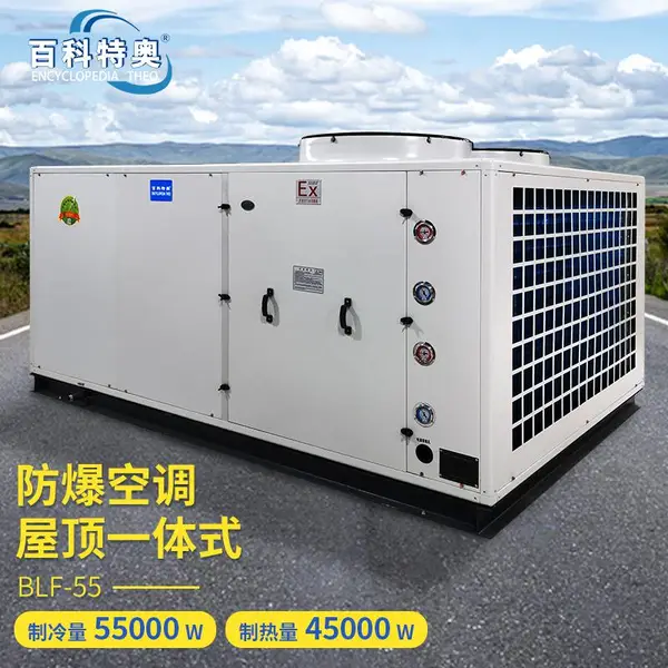�����ݶ�ʽ�����յ���������55kw�����������յ�һ���BLF-55