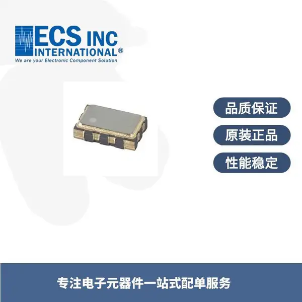 10MHz温补晶振 GPS时钟模块专用ECS-TXO-5032-100-TR晶振