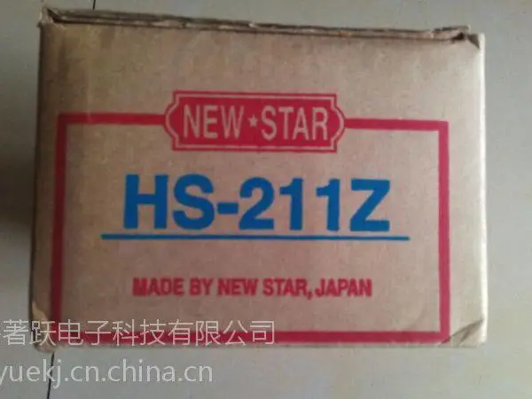 新星NEWSTAR进口地弹簧HS-211