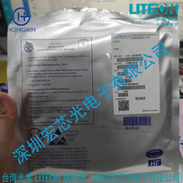 APT1608CGCK 今台灯带 LED灯条 发光二极管灯带 今台智能灯条 今台智能灯带