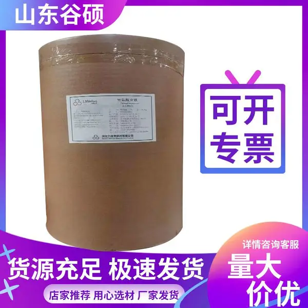 ʳƷ���ʰ����������� ʳƷӪ��ǿ���� 1kg��
