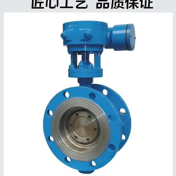 开关轻松FD373H防盗蝶阀 涡轮三偏心南高阀门