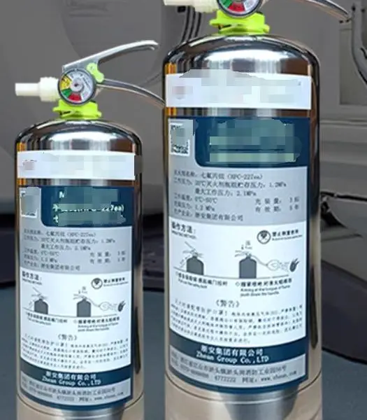 影磁科技无磁灭火器 磁共振专用的消防器材 手提式规格3L / 6L