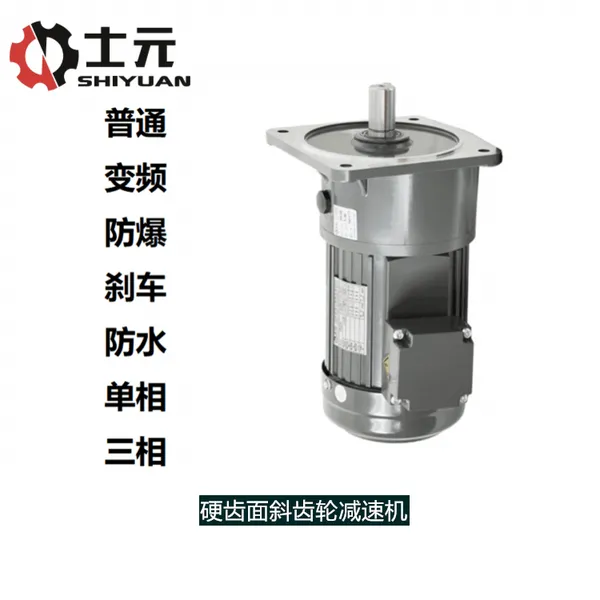 ��ʽ��������GV32-750-35S ʿԪ��ʽ���ٻ�750W ��湩Ӧ