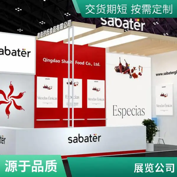 展台设计搭建-展览会设计策划服务-展厅装修