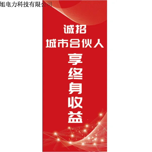 南京能量路由器百度百科 欢迎来电 南京安贝旭电力科技供应