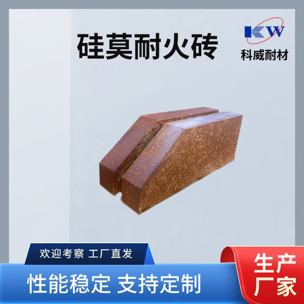 硅莫砖 复合碳化硅砖 硅莫质耐火砖 耐磨 抗脱落 荷软高 耐火度高 可定制