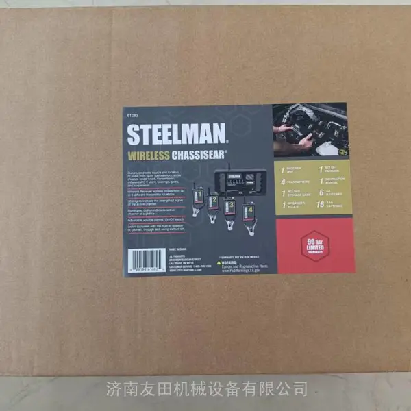 美国STEELMAN无线机箱EAR诊断设备套件61082底盘听诊器