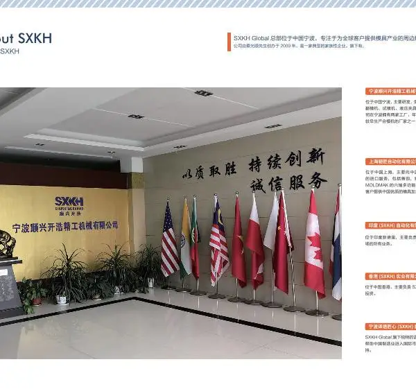 精模匠JM系列合模机 翻模机_成型机快速换模系统